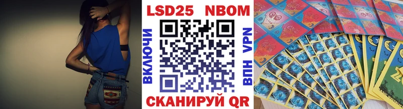 Марки N-bome 1,5мг Кондрово