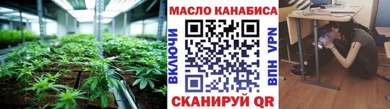 блэк спрут зеркало  Кондрово  Дистиллят ТГК вейп с тгк 